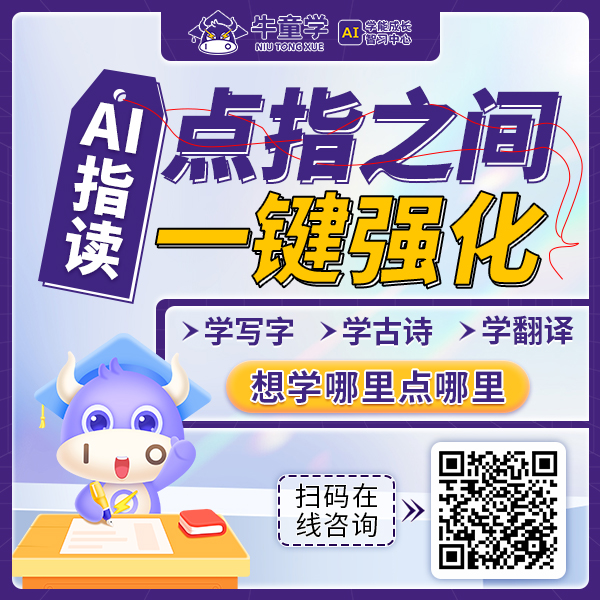 牛童学AI自习室梧州市岑溪市运营中心正式启动，构建智能教育区